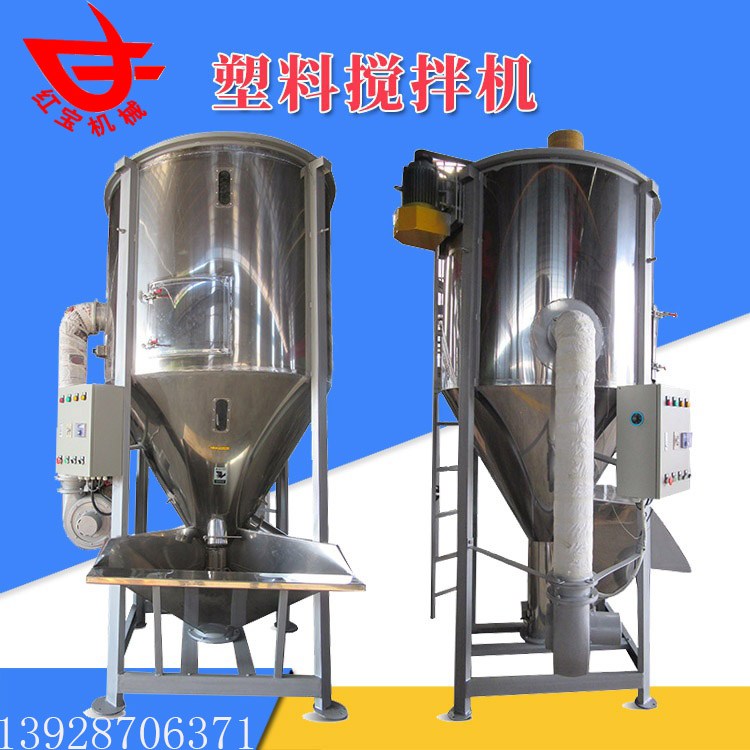 塑料顆?；旌虾娓蓹C(jī)工作原理介紹及功能